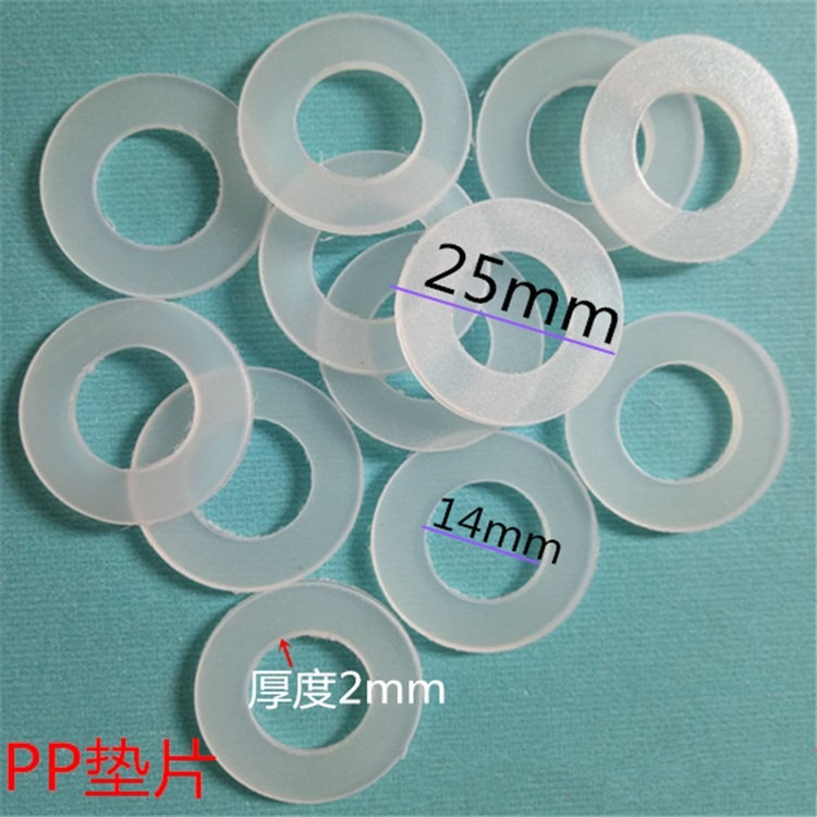 厂家生产定制 环保PP垫片 PE垫片 垫圈 透明阻挡片 PVC螺丝垫片