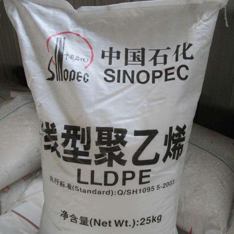 耐寒性 LLDPE DFDA-2001 中石化广州