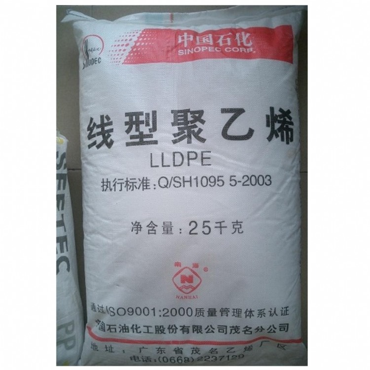 耐寒性 LLDPE DFDA-7042(粉) 中石化广州