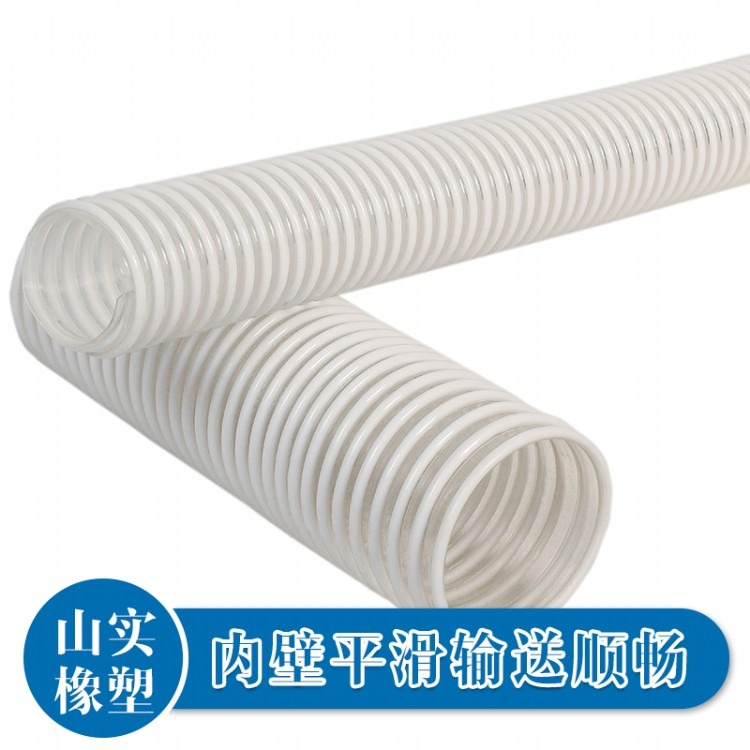 千润橡塑聚氨酯塑筋增强通风透明软管食品级PU软管