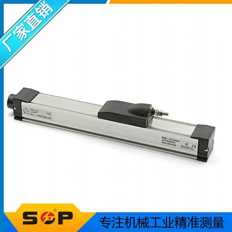 SOP厂家供应滑块电子尺KTF-A-300mm 适合对中困难的场合