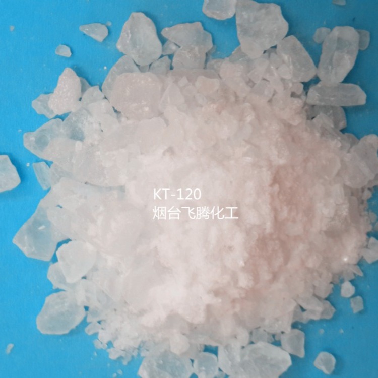 醛酮树脂KT-120,聚酮树脂，酮醛树脂，烟台飞腾化工