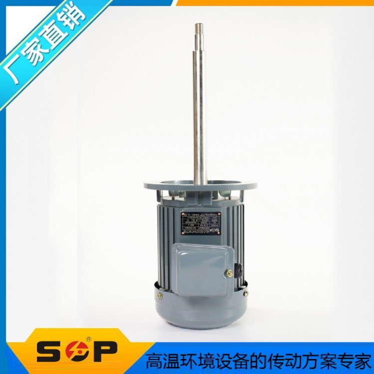 SOP90W耐高温电机,90w高温长轴电机,轴长可定制