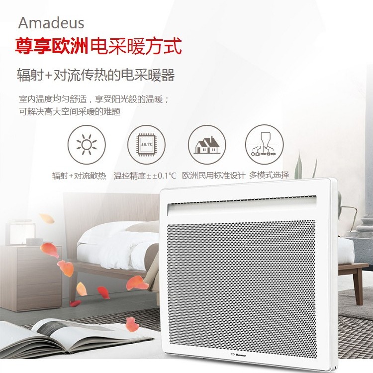 法国赛蒙电暖器，赛蒙暖气片，壁挂暖气片，杭州明装暖气片公司