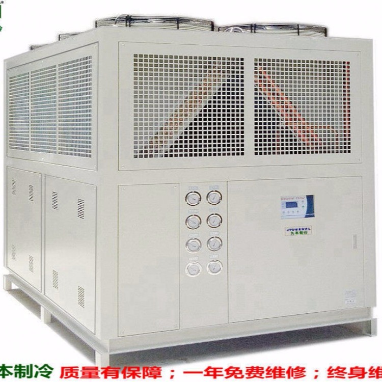 九本牌工业制冷机，箱型风冷式工业制冷机，箱型水冷式工业制冷机，循环水制冷机