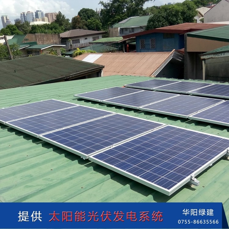 小型家庭太阳能发电系统 家庭太阳能发电系统价格 小型家庭太阳能发电系统设计