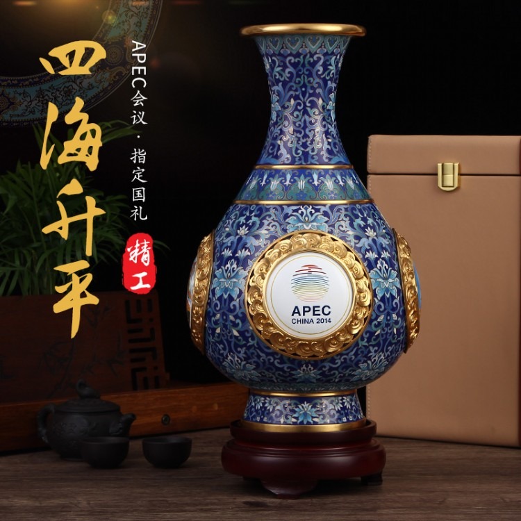 景泰蓝花瓶APEC国礼四海升平赏瓶珐琅摆件北京特产