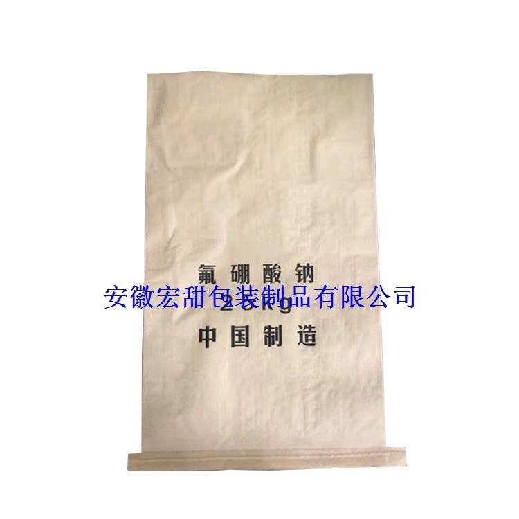 安徽牛皮纸袋厂家黄色纸塑复合包装袋批发价格