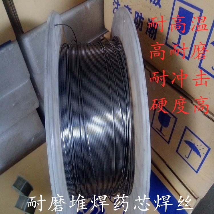 YD601耐磨焊丝 YD601耐磨药芯焊丝