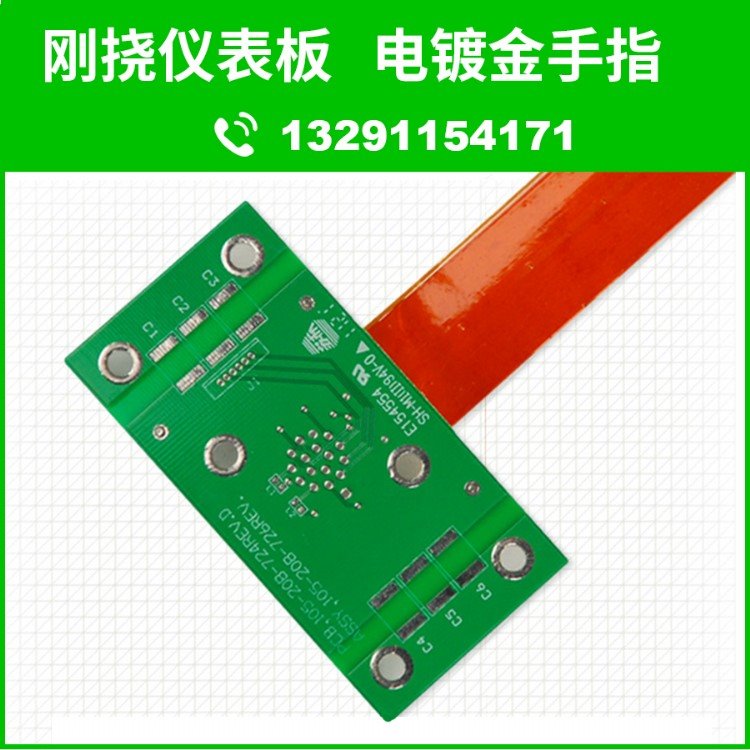 广东高精密PCB线路板 定制多层刚性led线路板 单双面PCB抄板打样