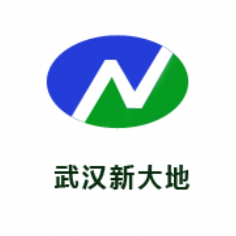 武汉新大地环保材料股份有限公司