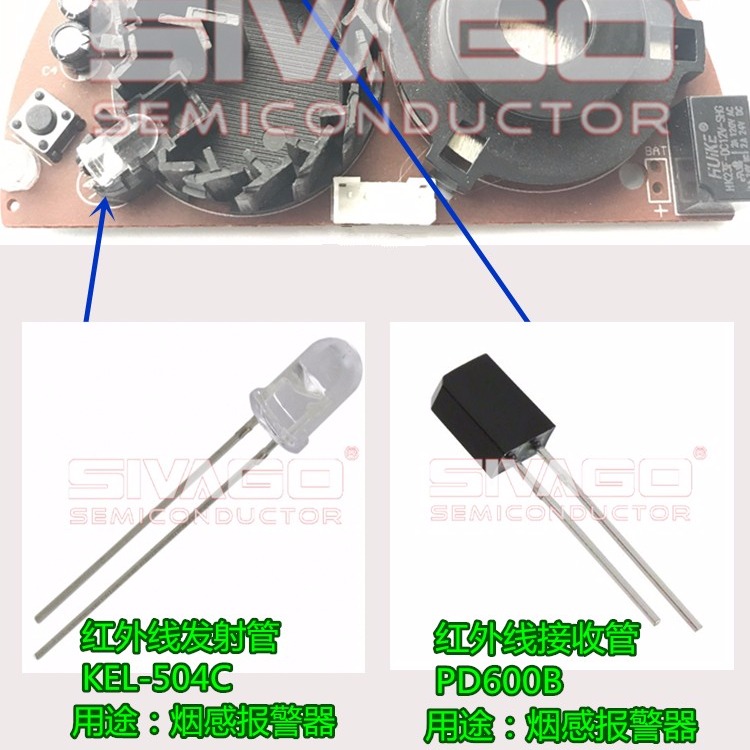 光电传感器 LA8110 空调控制板专用 门禁传感器等和位置的探测