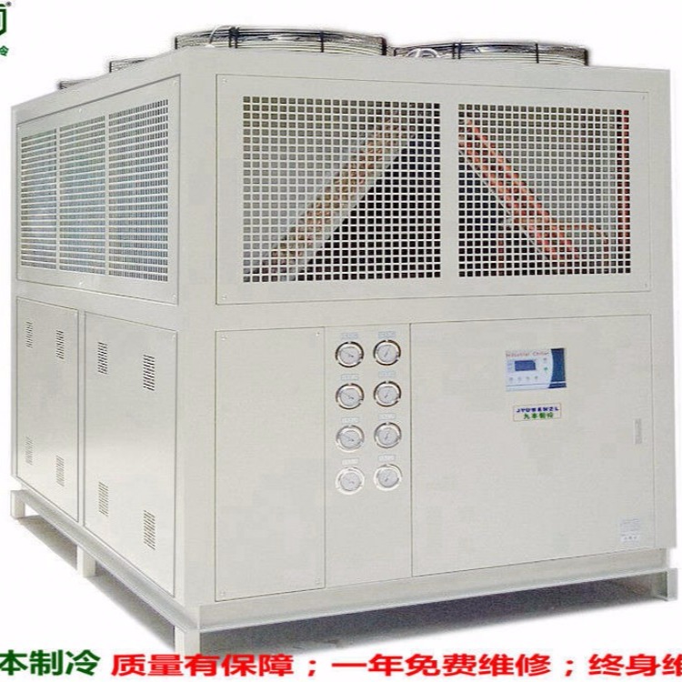机械行业冷却工业冷冻机