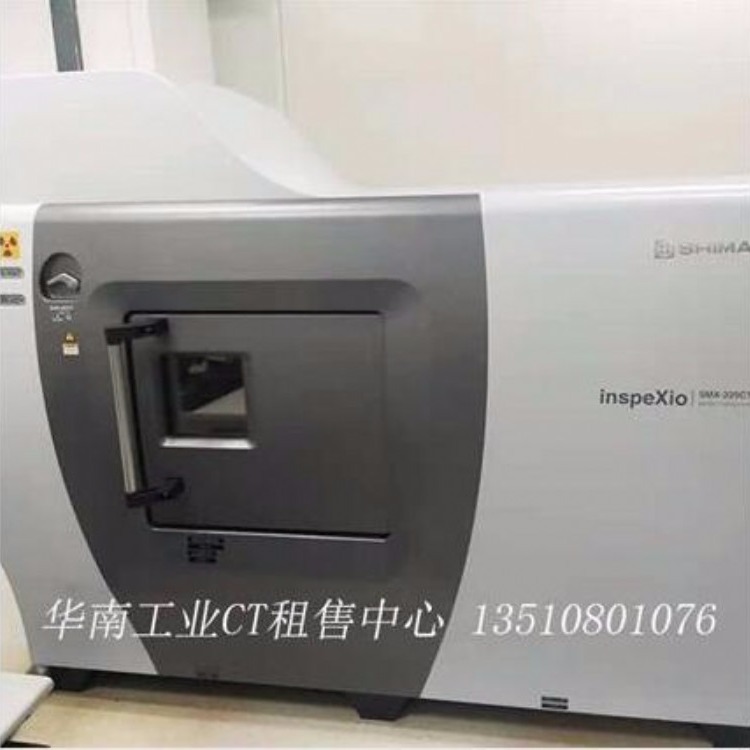 东莞工业CT检测 CT断层扫描 X光检测租赁