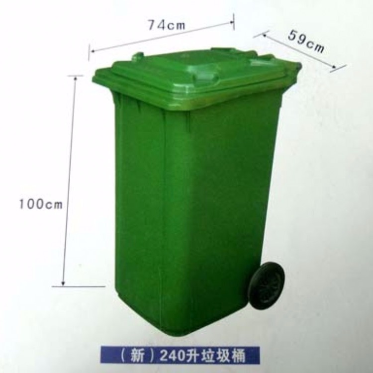云浮塑料垃圾桶 塑料环卫垃圾桶 塑料垃圾桶价格