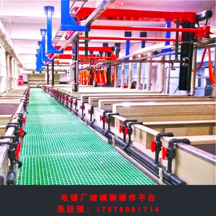 广东25㎜厚玻璃钢耐腐防滑电镀操作平台高强承载