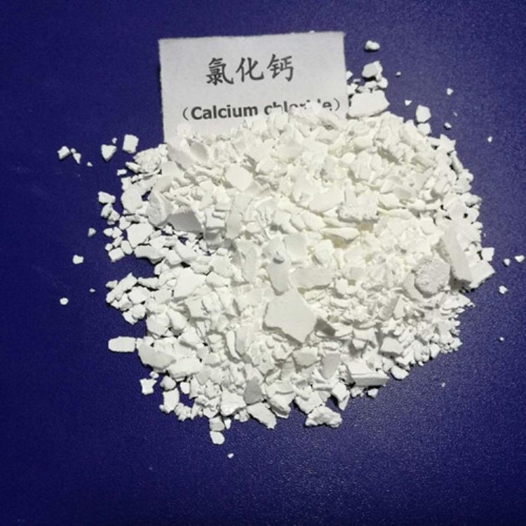 山东厂家直销济南氯化钙 品质稳定 量大从优