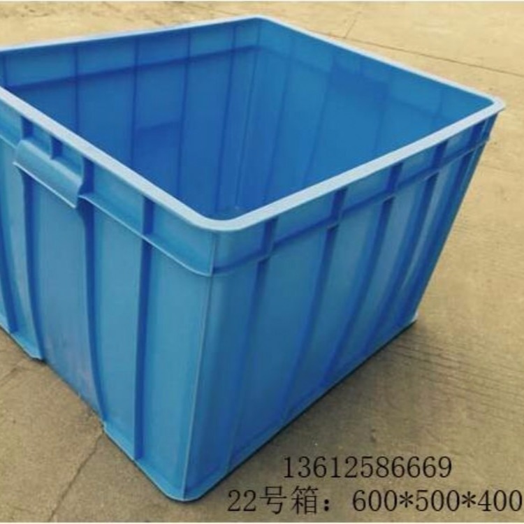 湛江塑料箱 蓝色胶框 塑料周转箱尺寸