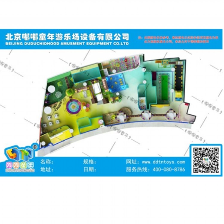 北京嘟嘟 大型蹦床 室内淘气堡 儿童游乐设备 儿童乐园设备 厂家百万球池 