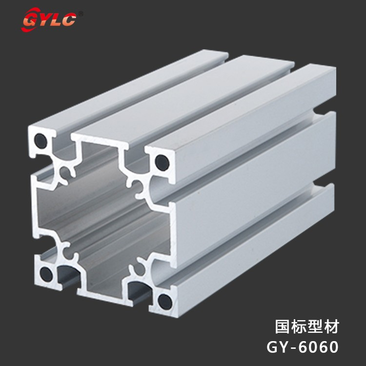 中山国耀供应工业 铝材 框架铝材定做厂家