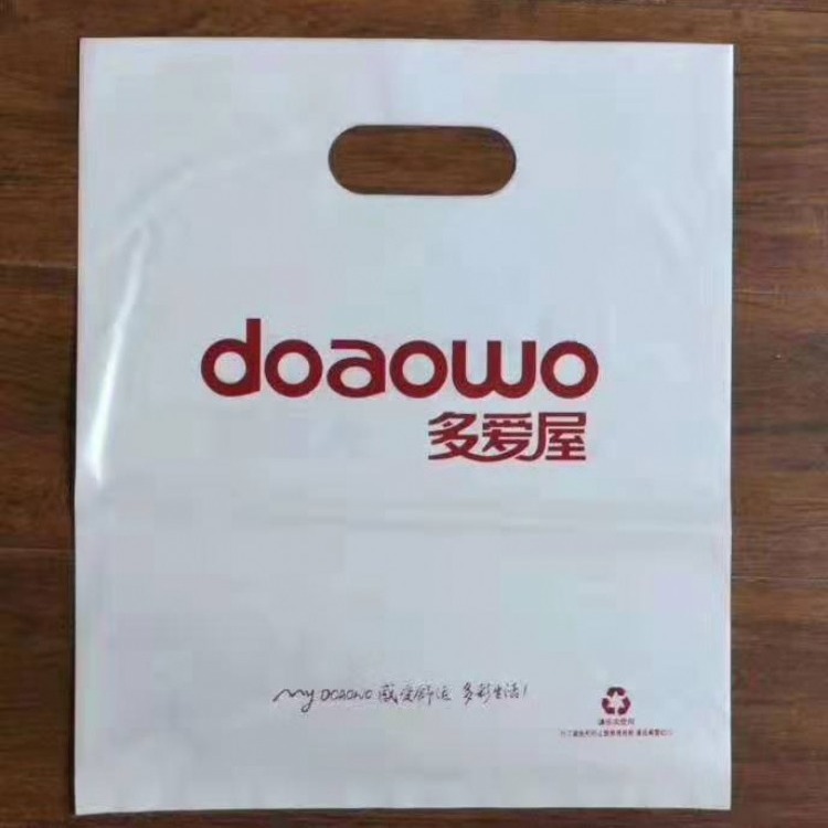 山西省长治市塑料袋定制logo