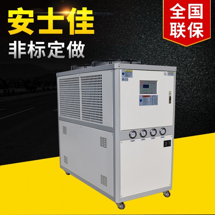 工业冷水机  风冷低温型冷水机组 反应釜新材料 控温冷却 