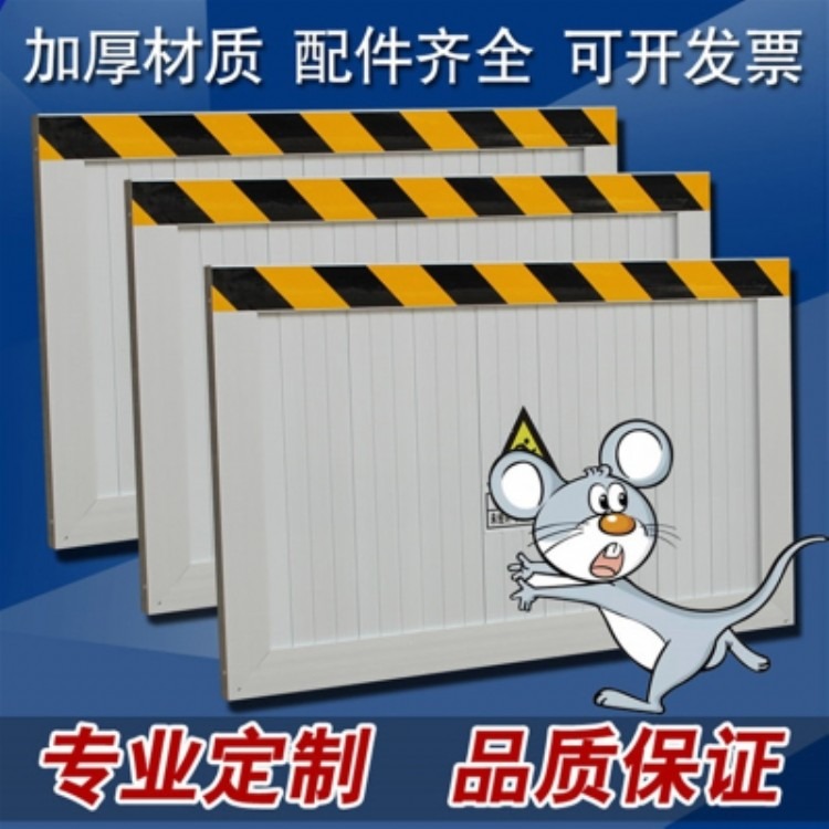 铝合金挡鼠板 防鼠门档  配电室绝缘防鼠板 柯航电力厂家批发定制