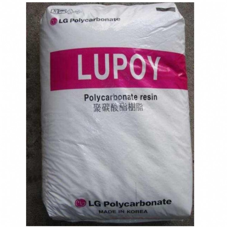 照明应用PC LG化学 Lupoy® UF1004CI