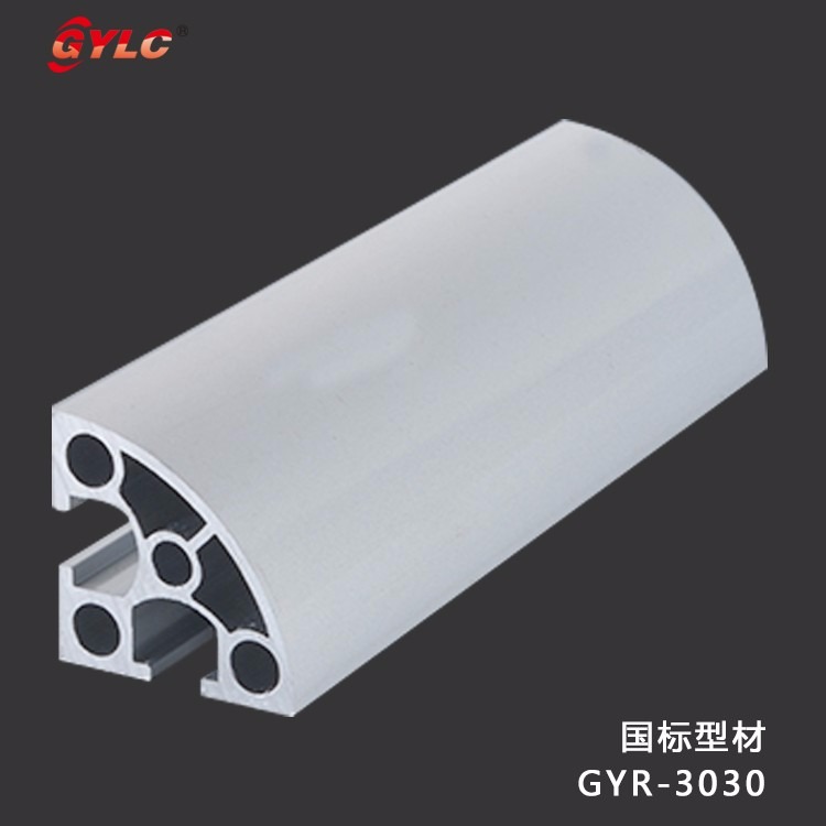 上海供应国标铝型材 框架铝材加工厂家