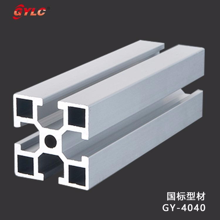 广州自动化框架铝型材 加工定制厂家