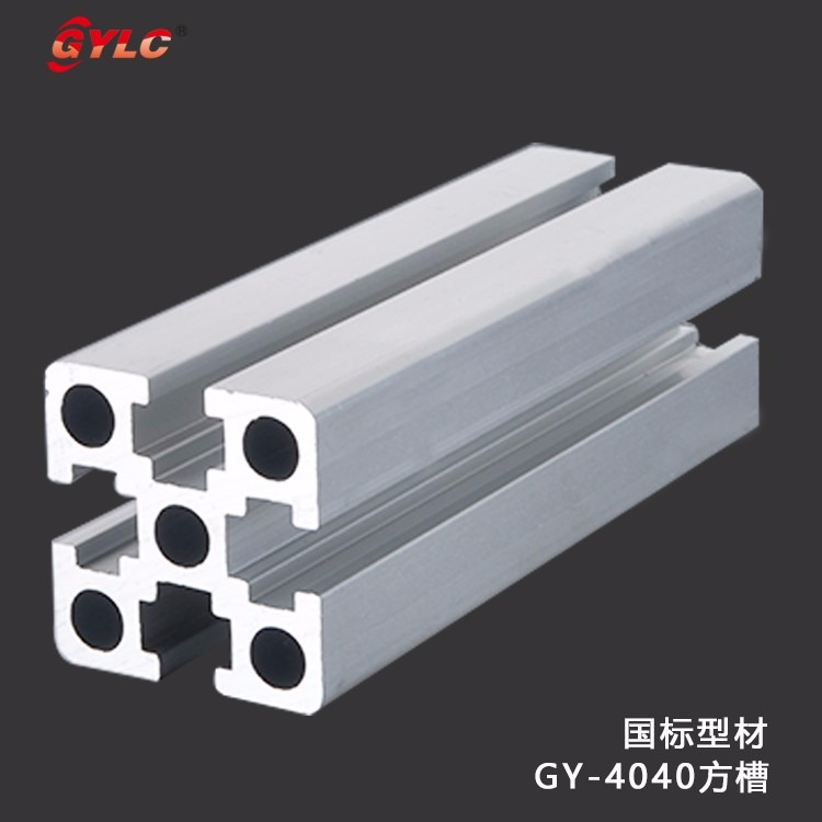 上海供应流水线框架铝型材 4040铝材加工厂家