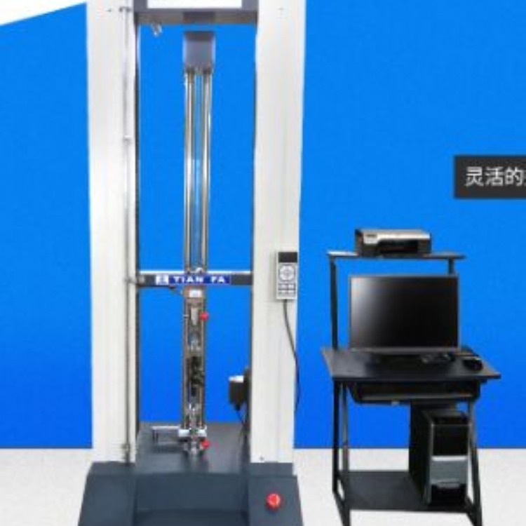 橡胶拉力机拉伸拉力机   伸长率试验机  弹性模量测试仪价格  拉力测度仪厂家