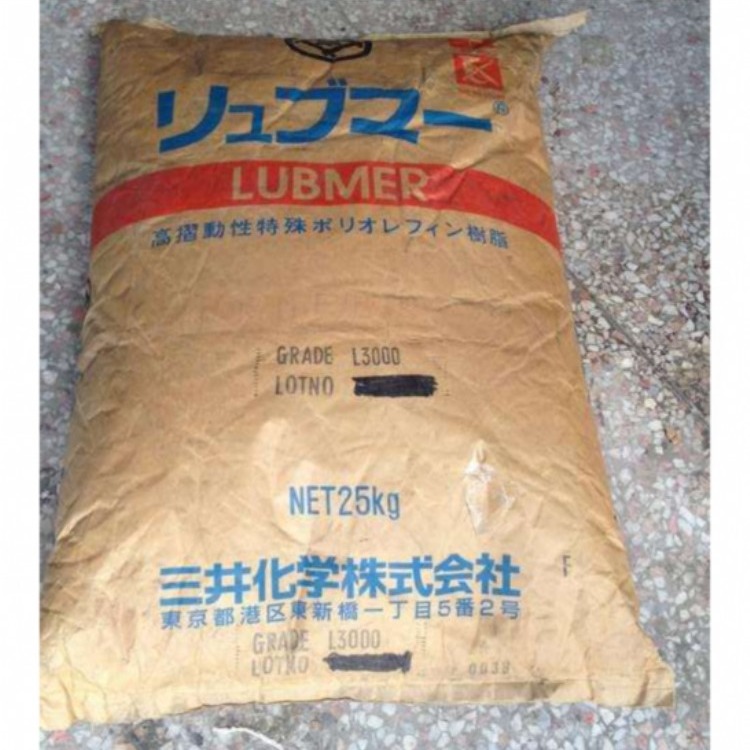 现货UHMWPE 日本三井化学 L4420