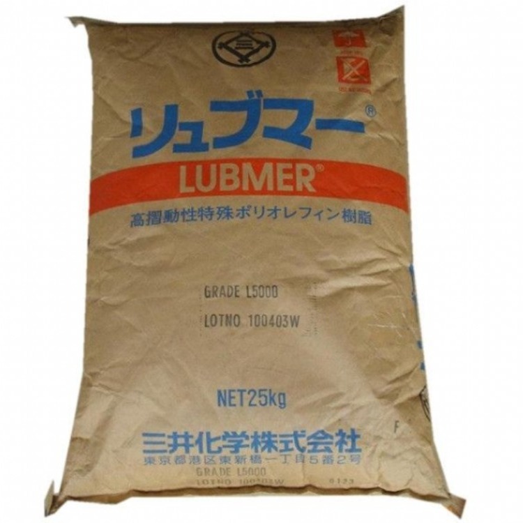 UHMWPE L1000 日本三井化学