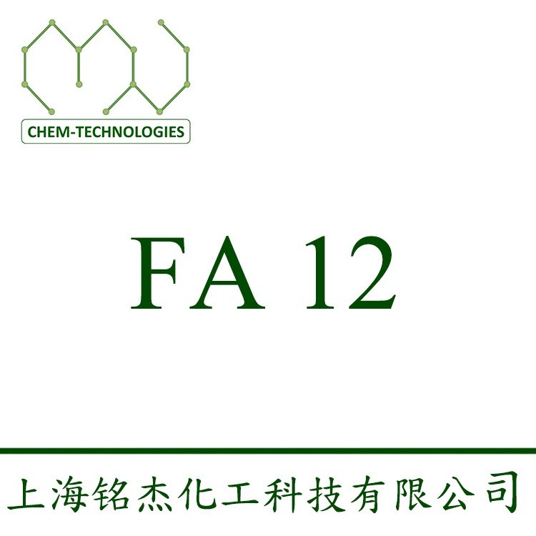 FA 12 K，表面活性剂，润湿剂，乳化性能，耐酸，耐碱，常用于浸泡、碱性工业喷淋清洗，