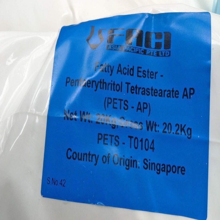 意大利发基FACI耐高温光亮爽滑剂PETS-AP 不影响透明度