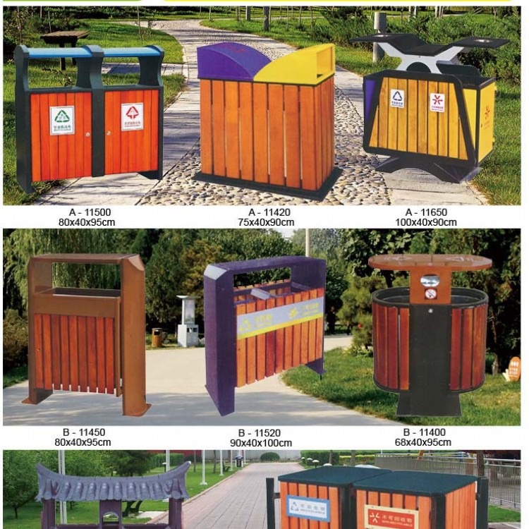 小区环保环卫景区垃圾桶 钢木垃圾桶垃圾箱 户外分类果皮果壳箱