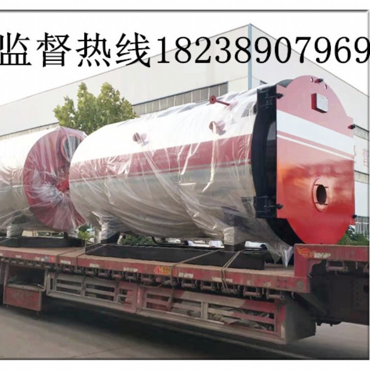 河南永兴锅炉集团供应4吨燃油热水锅炉卧式全自动系列
