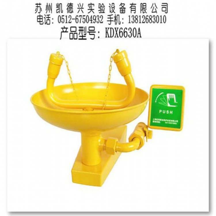 洗眼器型号洗眼器北京不锈钢洗眼器价格天津复合洗眼器立式上海