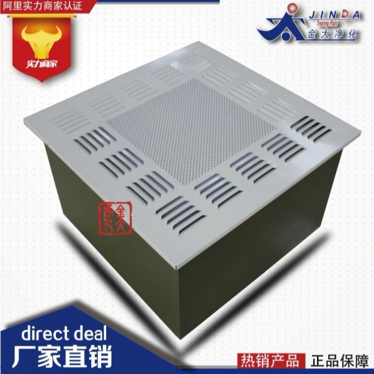 广州金大洁净室专用空气净化器  吊顶式空气自净器 F600型 可加工定制