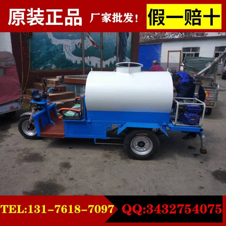 广东广州 优质电动三轮洒水车 三轮建筑工地小型仰尘车 厂家直销