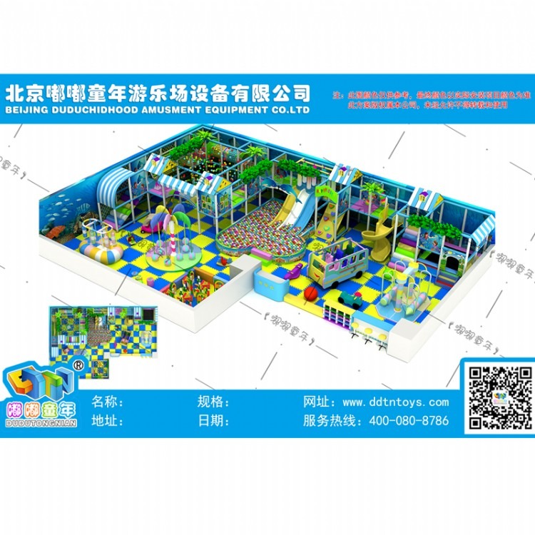 北京嘟嘟童年 2019淘气堡儿童乐园室内设备大型游乐场设备儿童乐园设备厂家定制