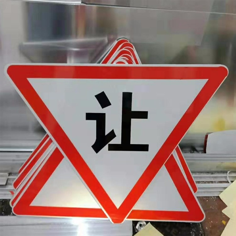 上海吕盟铝业 交通标志标牌 3M标牌反光膜 路标路牌成品