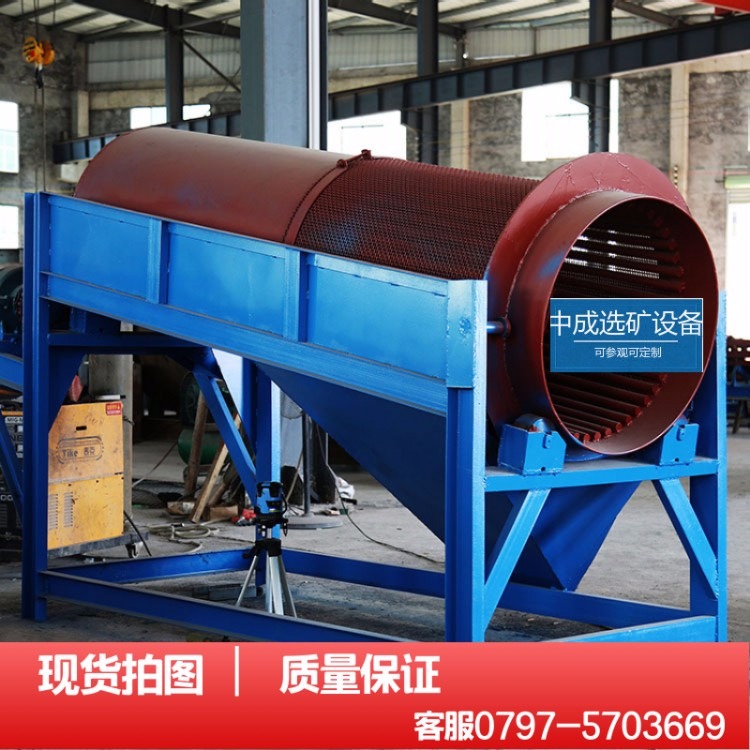 广东汕头定制直径1.5米双层滚筒筛、处理量150吨每小时滚筒筛、