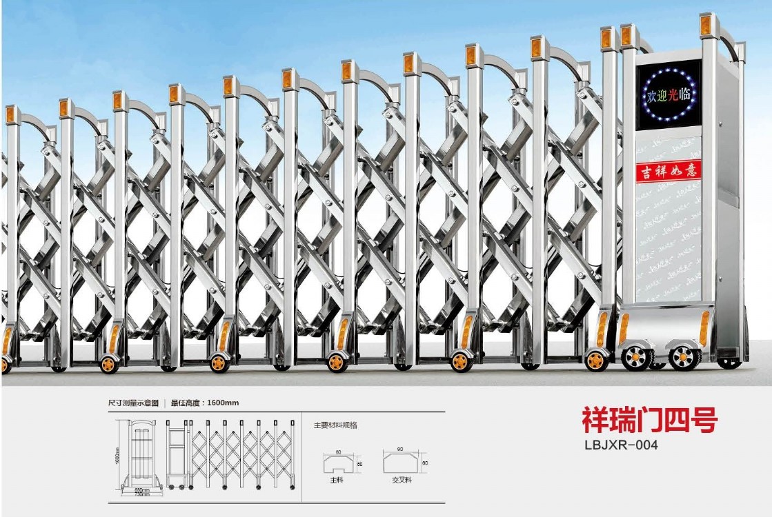 宁河区电动门维修厂家咨询电话