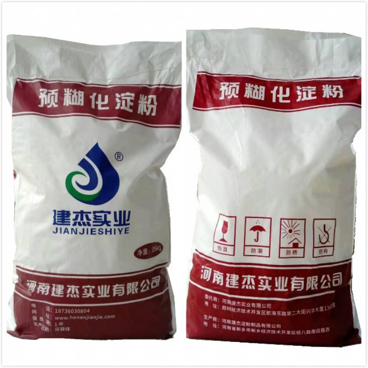 型砂铸造粘结剂 优质阿尔法淀粉厂家直销