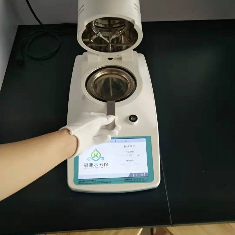 粮库专用粮食水分仪 大豆水分检测仪 大豆测水分仪器