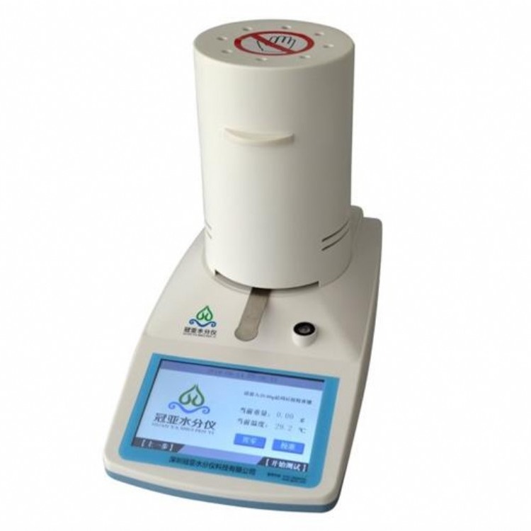 卤素高粱水分仪 粮食水分检测仪 高粱水分测试仪