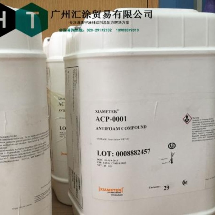 台湾道康宁工业消泡剂ACP-0001生产公司