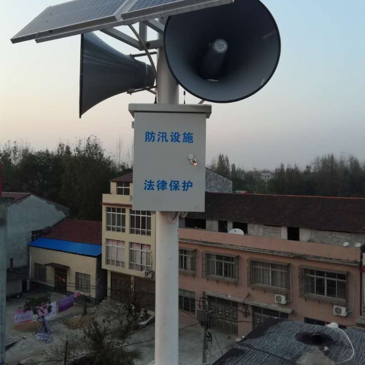 水库泄洪蓝芯电子LXDZ-YQH-060型多信道室外无线预警系统